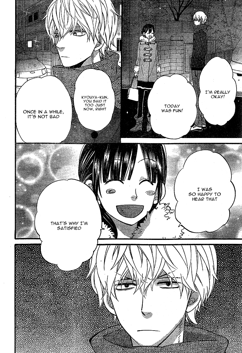 Read Wolf Girl and Black Prince Manga Online