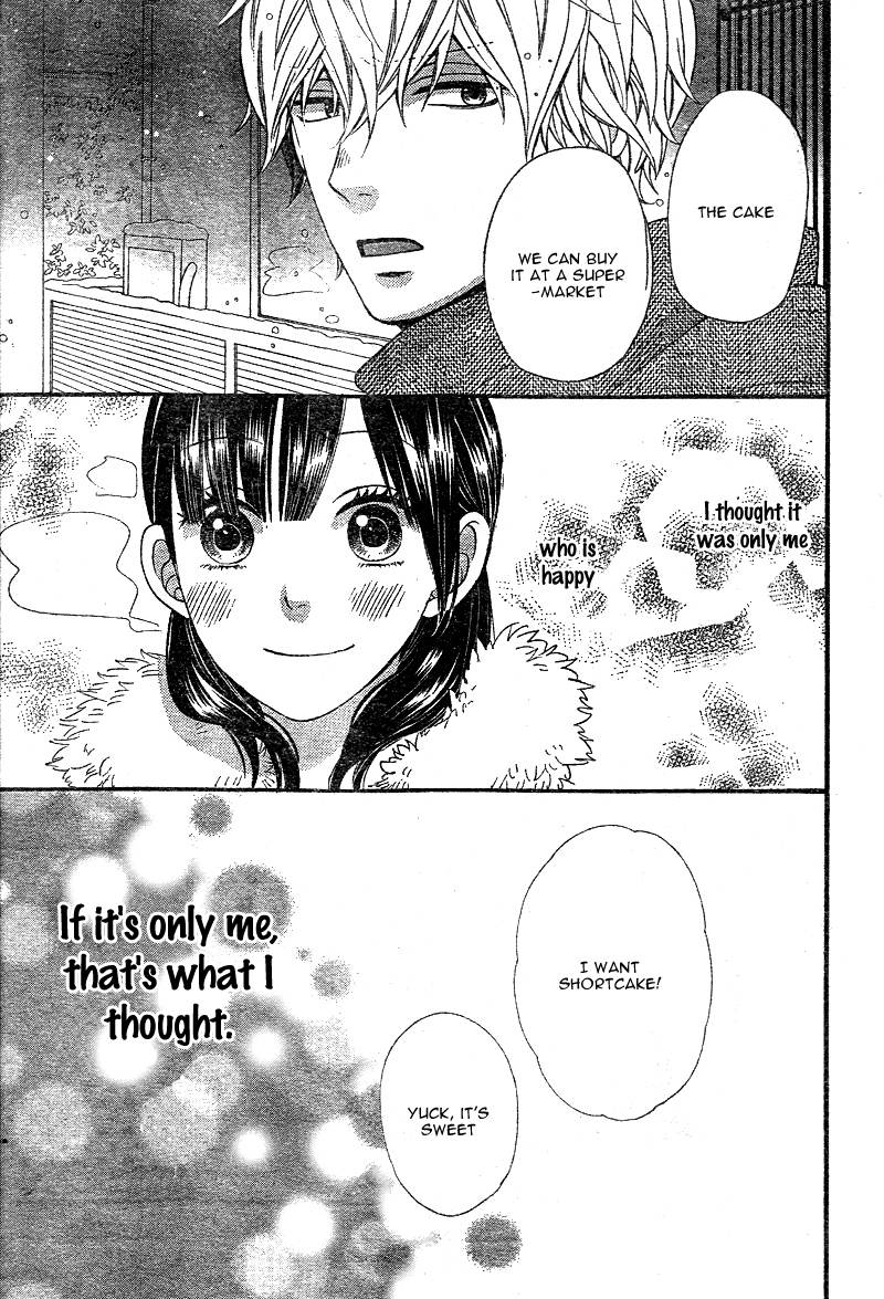 Read Wolf Girl and Black Prince Manga Online