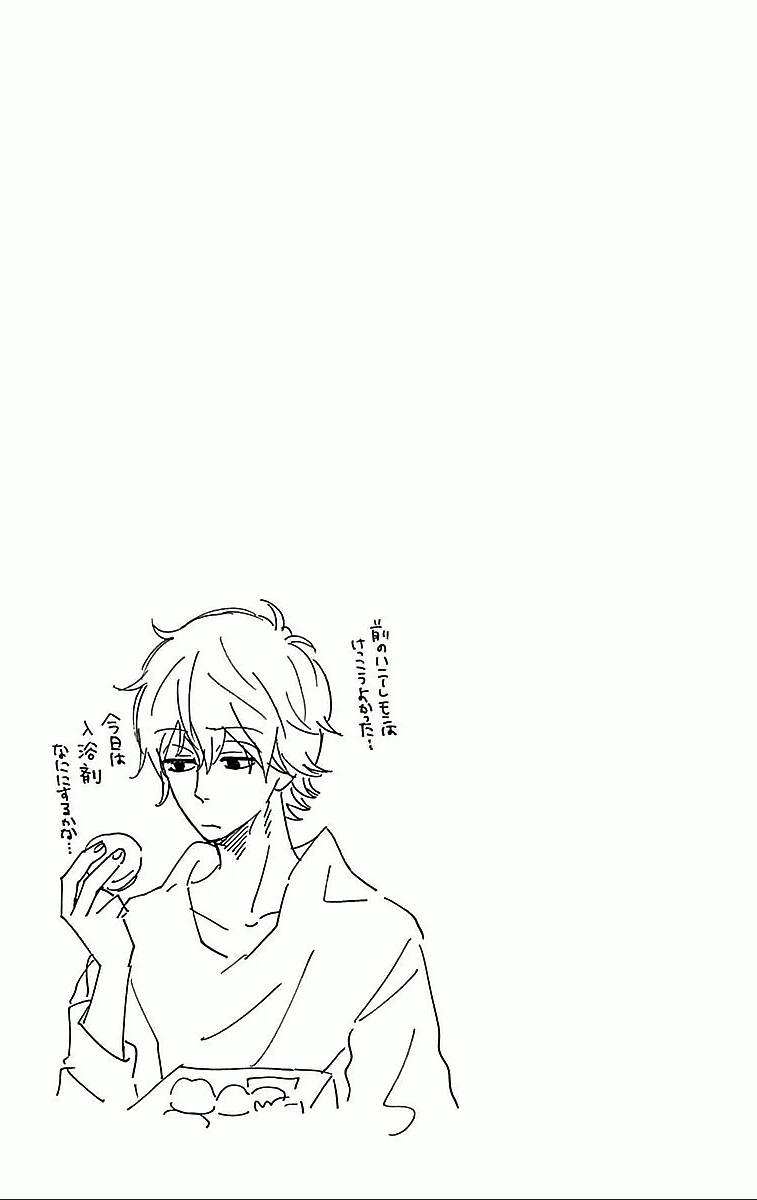 Read Wolf Girl and Black Prince Manga Online