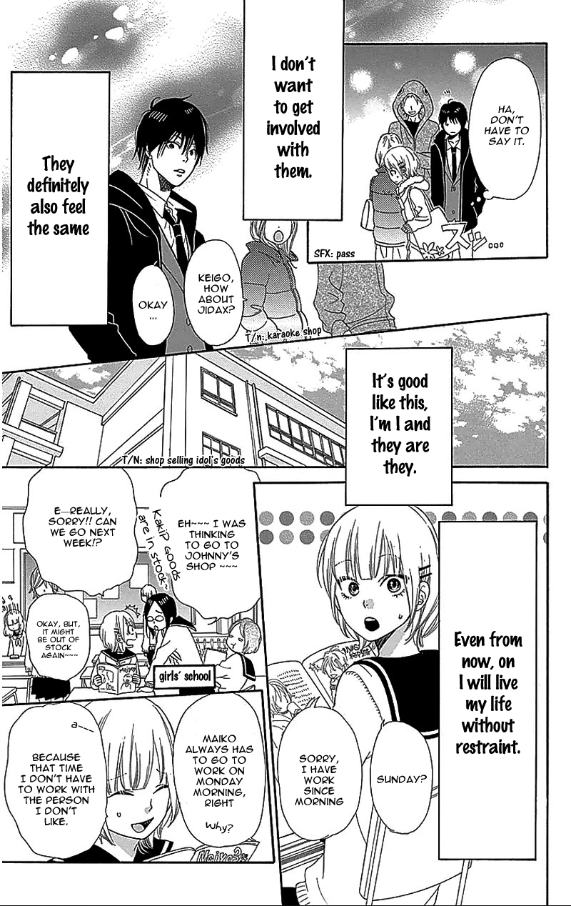 Read Wolf Girl and Black Prince Manga Online