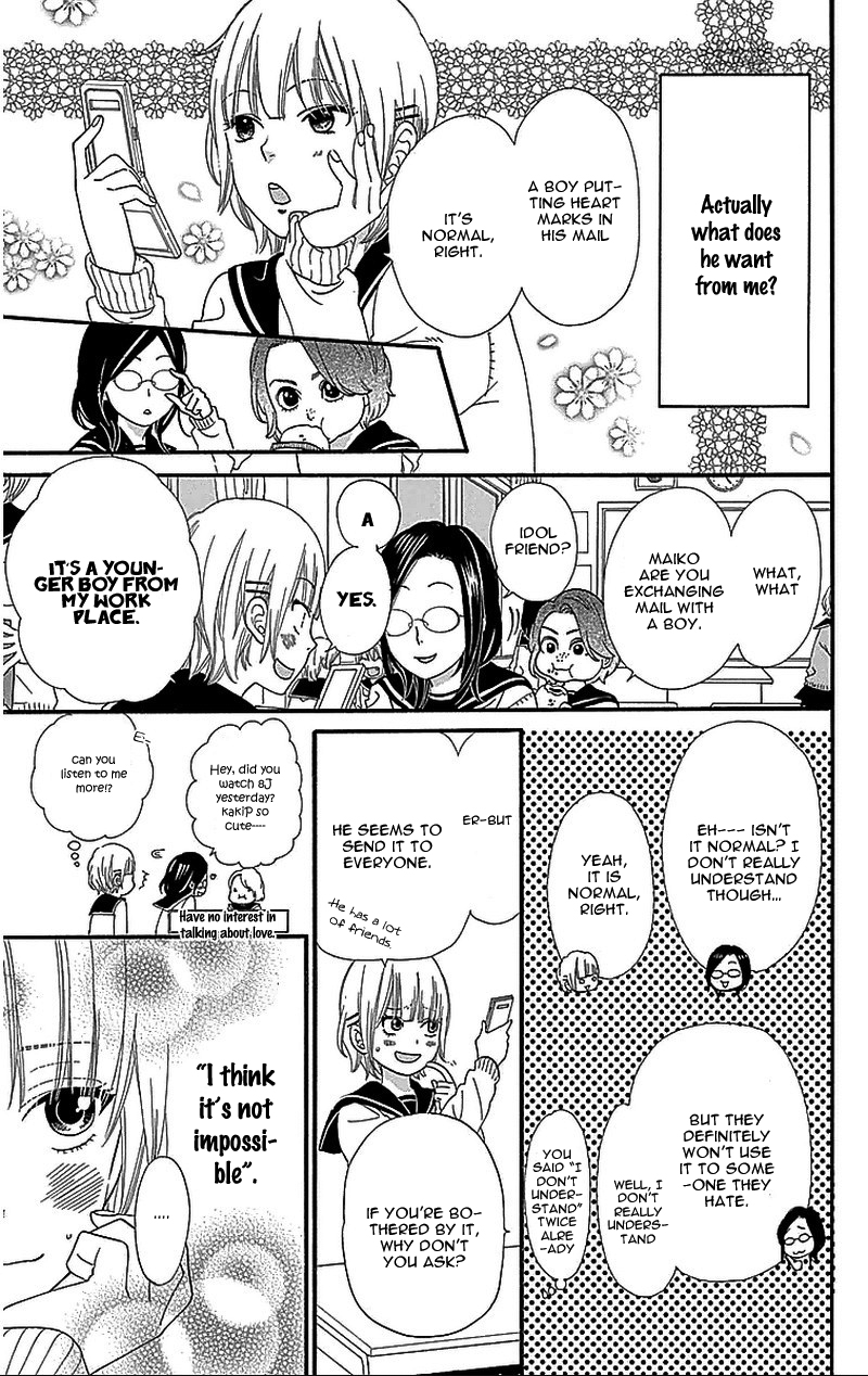 Read Wolf Girl and Black Prince Manga Online