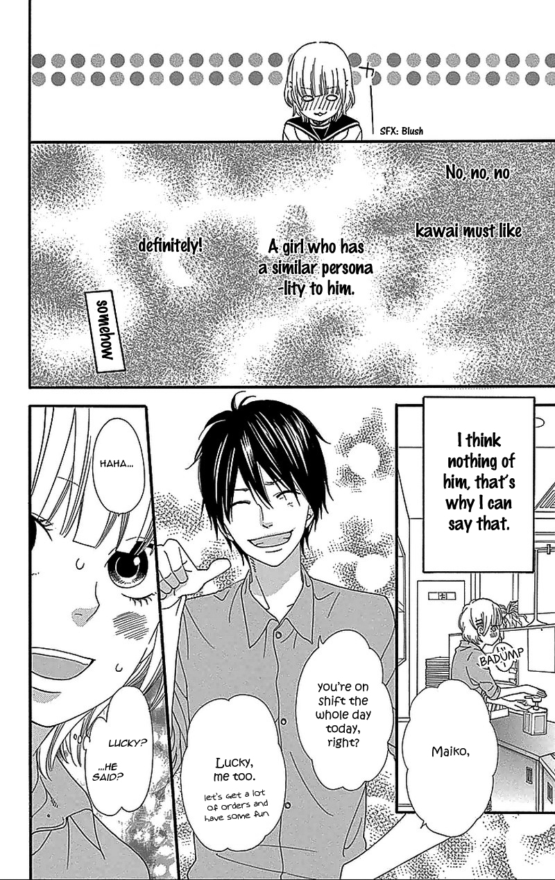 Read Wolf Girl and Black Prince Manga Online