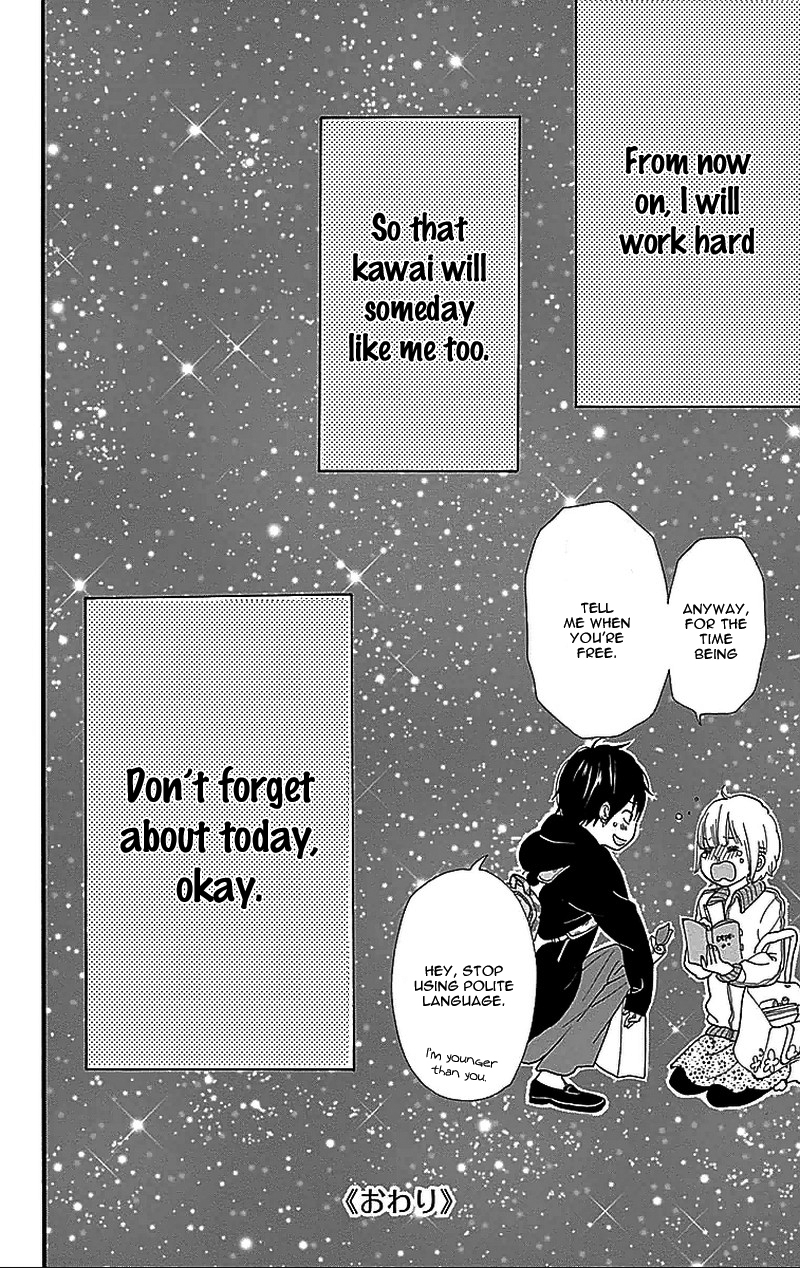 Read Wolf Girl and Black Prince Manga Online