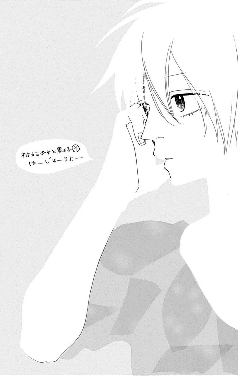 Read Wolf Girl and Black Prince Manga Online