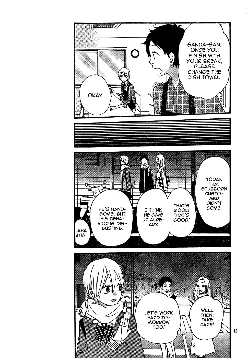 Read Wolf Girl and Black Prince Manga Online