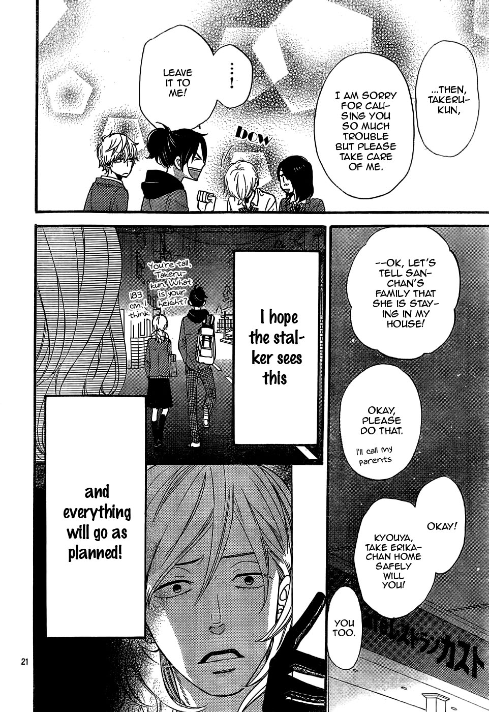 Read Wolf Girl and Black Prince Manga Online