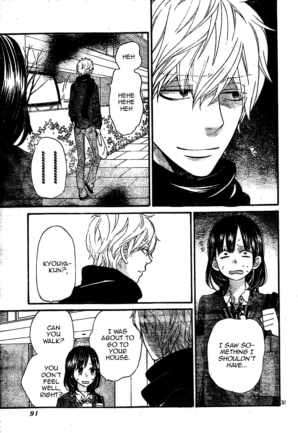 Read Wolf Girl and Black Prince Manga Online