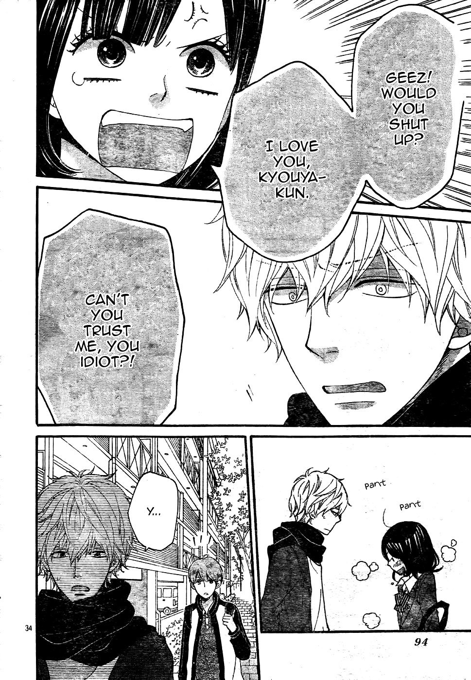 Read Wolf Girl and Black Prince Manga Online