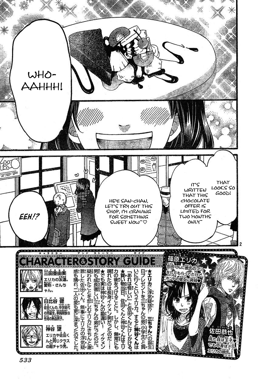 Read Wolf Girl and Black Prince Manga Online