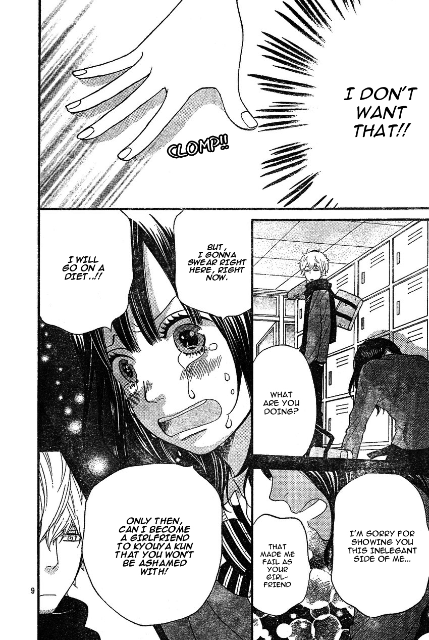 Read Wolf Girl and Black Prince Manga Online