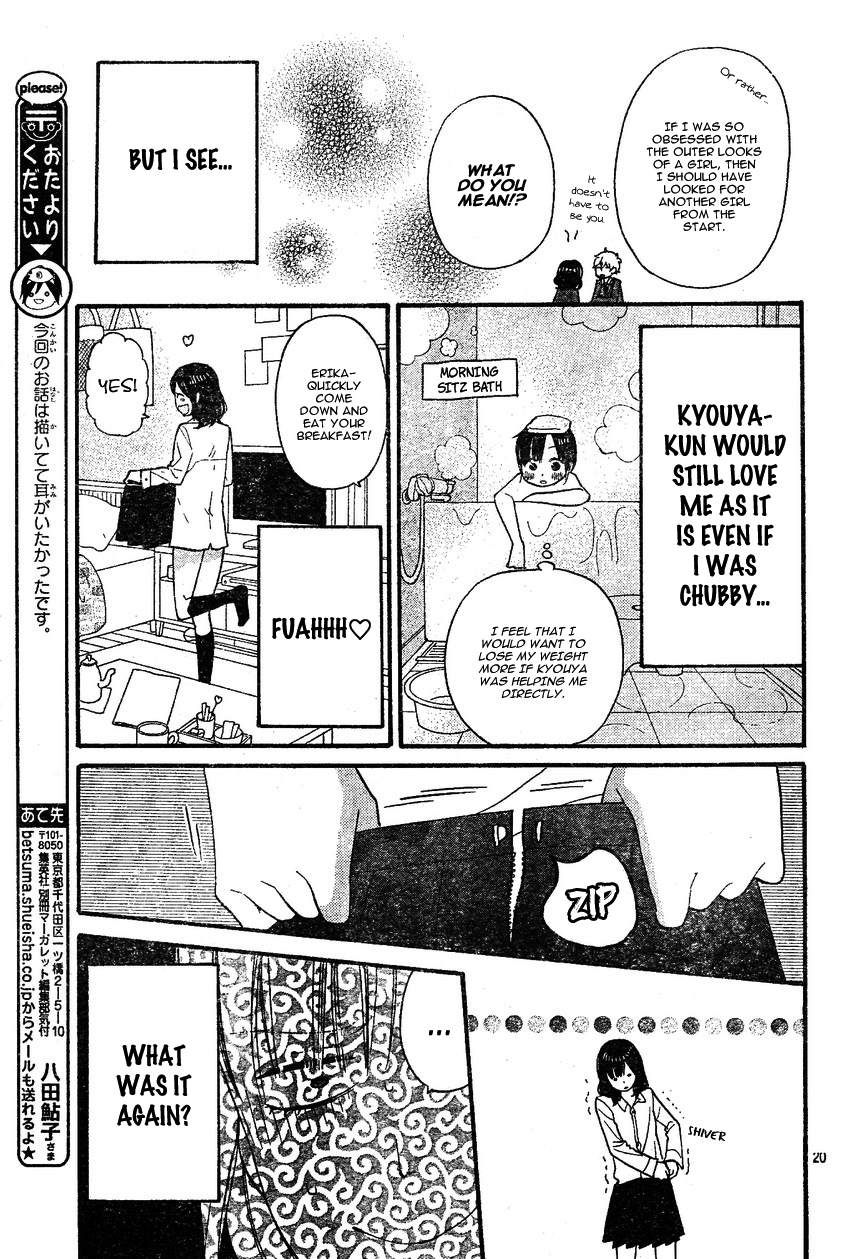 Read Wolf Girl and Black Prince Manga Online