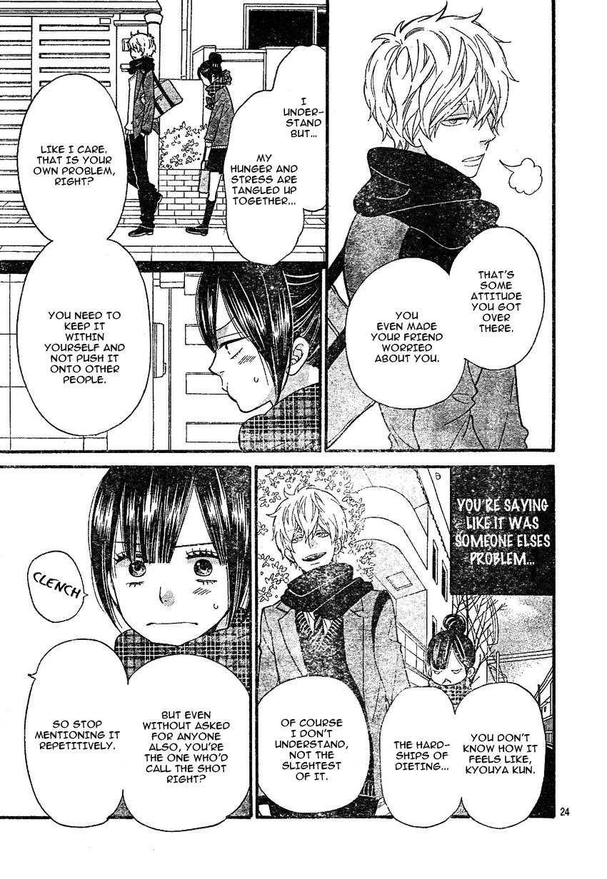 Read Wolf Girl and Black Prince Manga Online