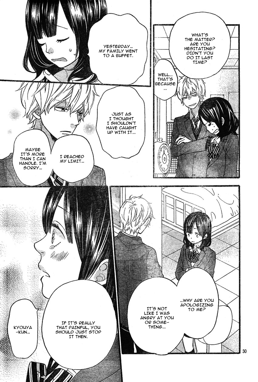 Read Wolf Girl and Black Prince Manga Online