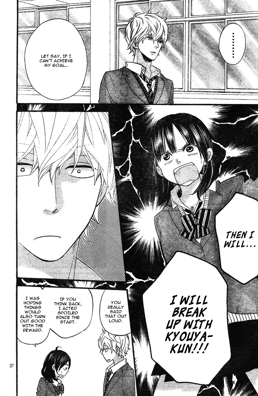 Read Wolf Girl and Black Prince Manga Online