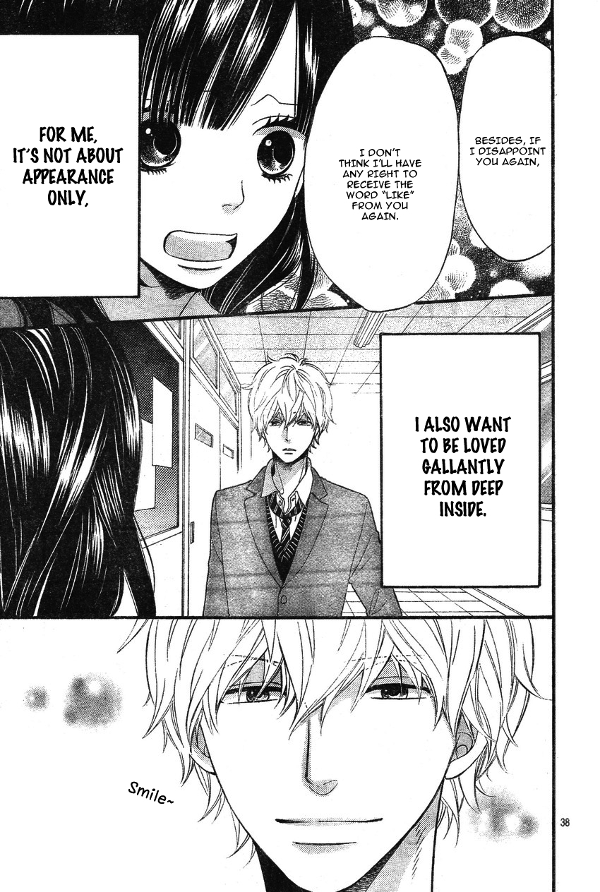 Read Wolf Girl and Black Prince Manga Online