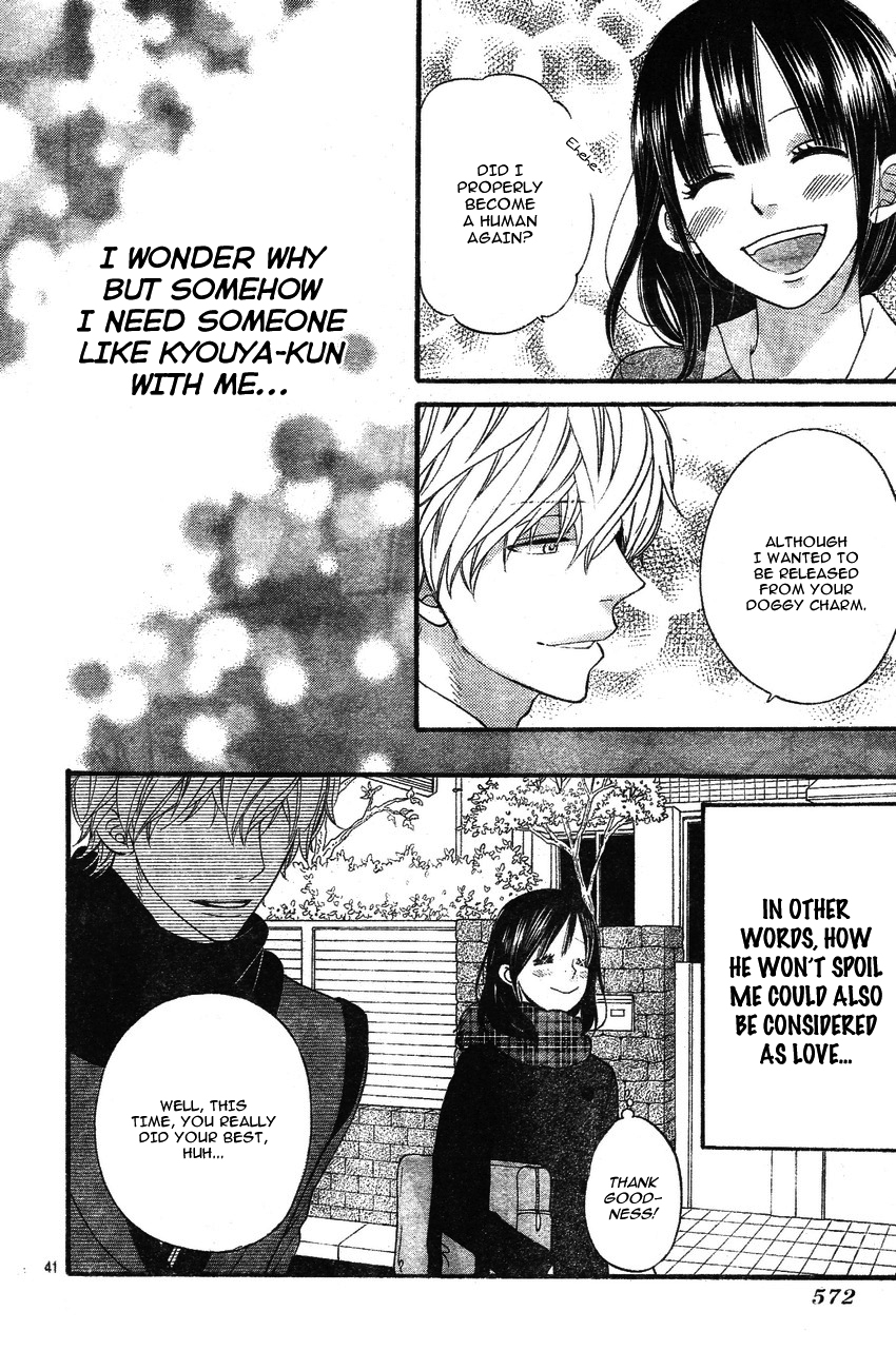 Read Wolf Girl and Black Prince Manga Online