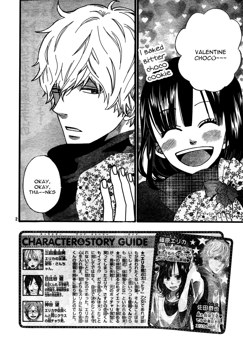 Read Wolf Girl and Black Prince Manga Online