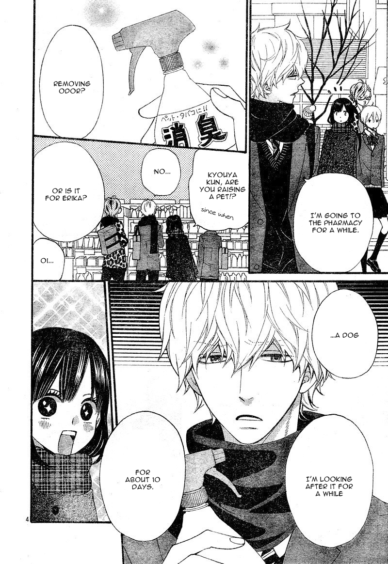 Read Wolf Girl and Black Prince Manga Online