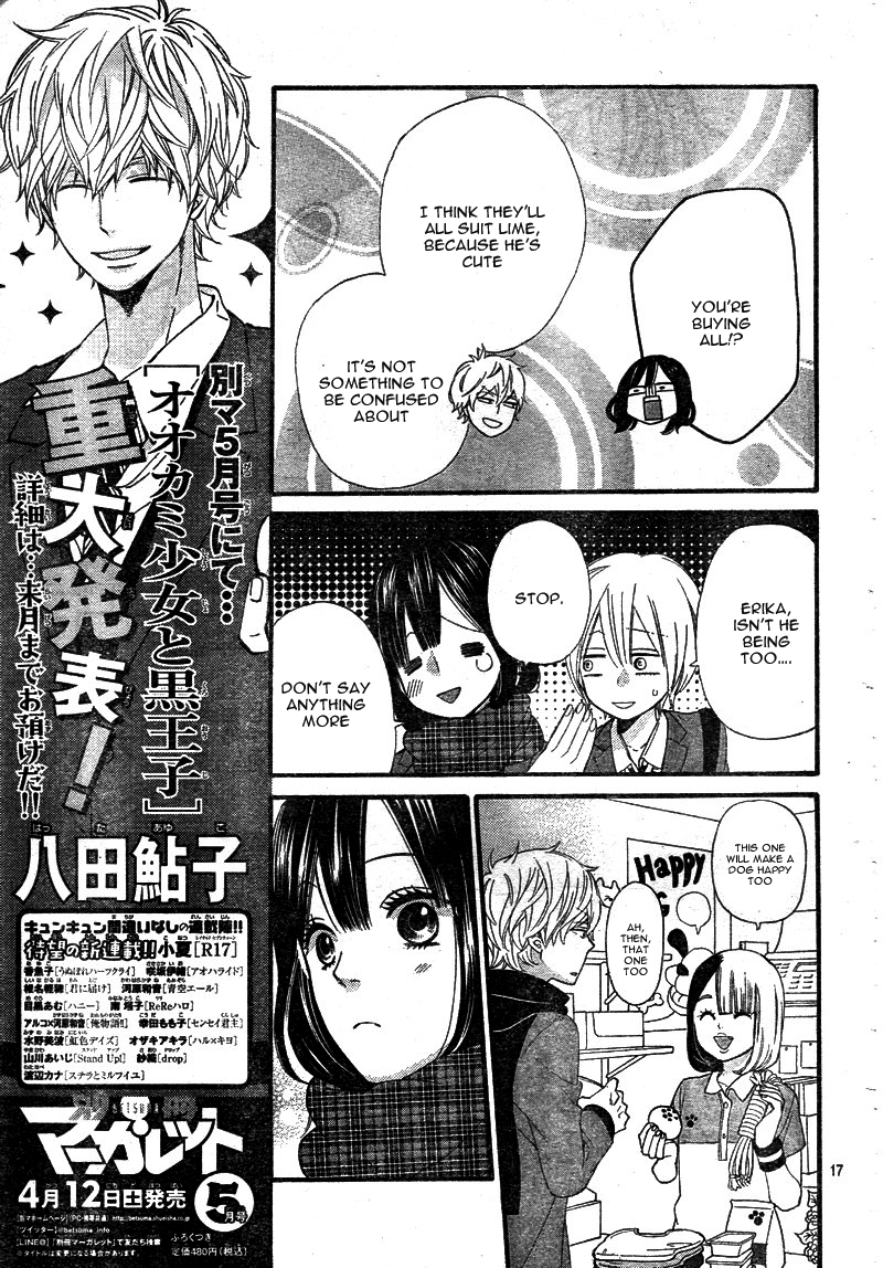 Read Wolf Girl and Black Prince Manga Online