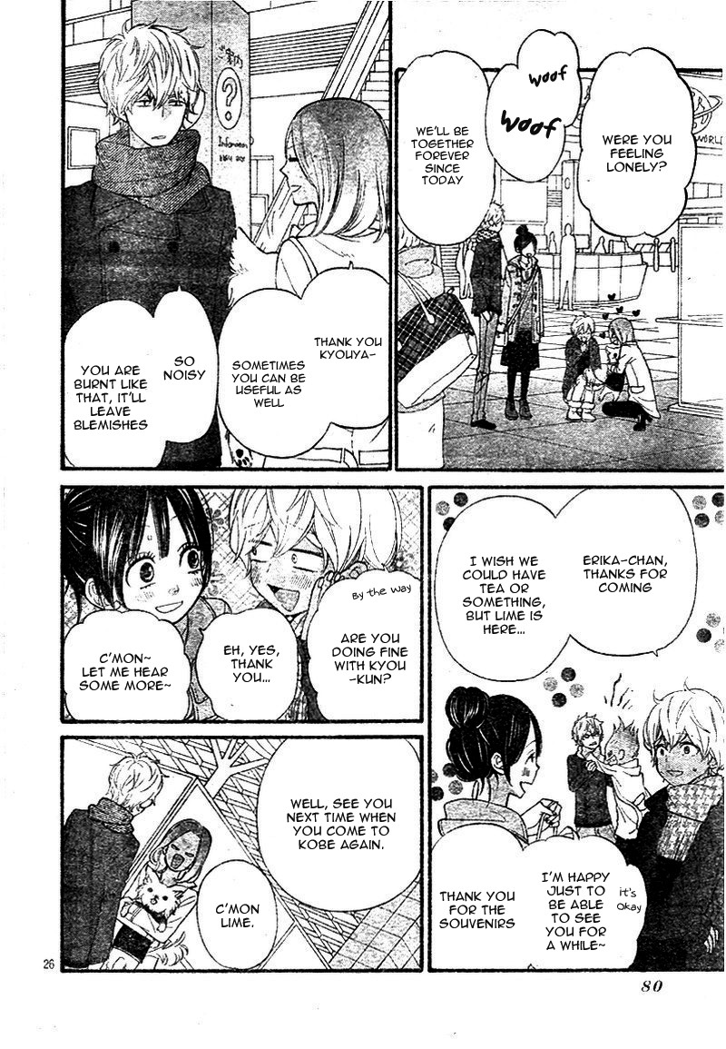 Read Wolf Girl and Black Prince Manga Online