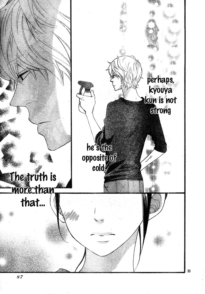 Read Wolf Girl and Black Prince Manga Online