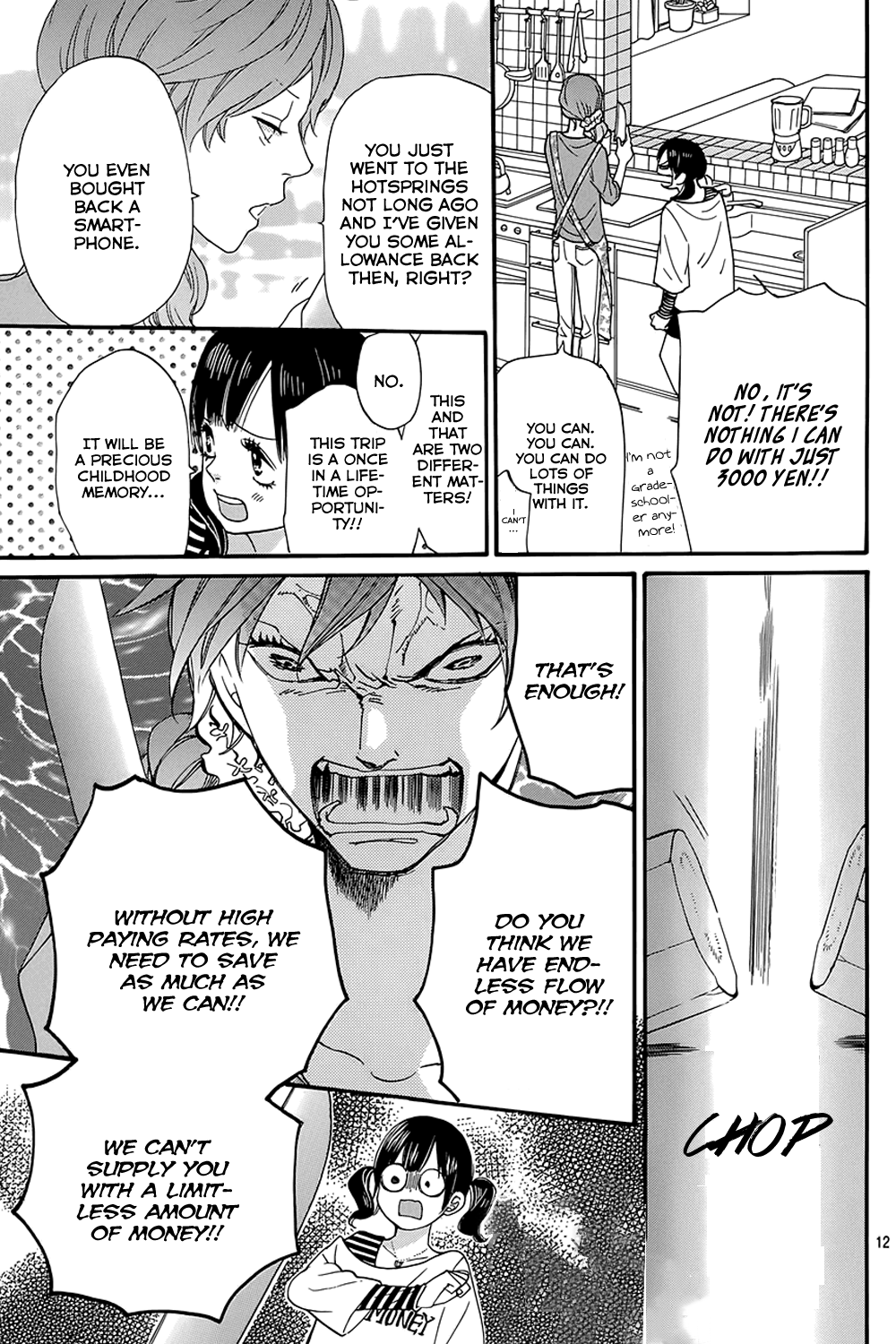 Read Wolf Girl and Black Prince Manga Online