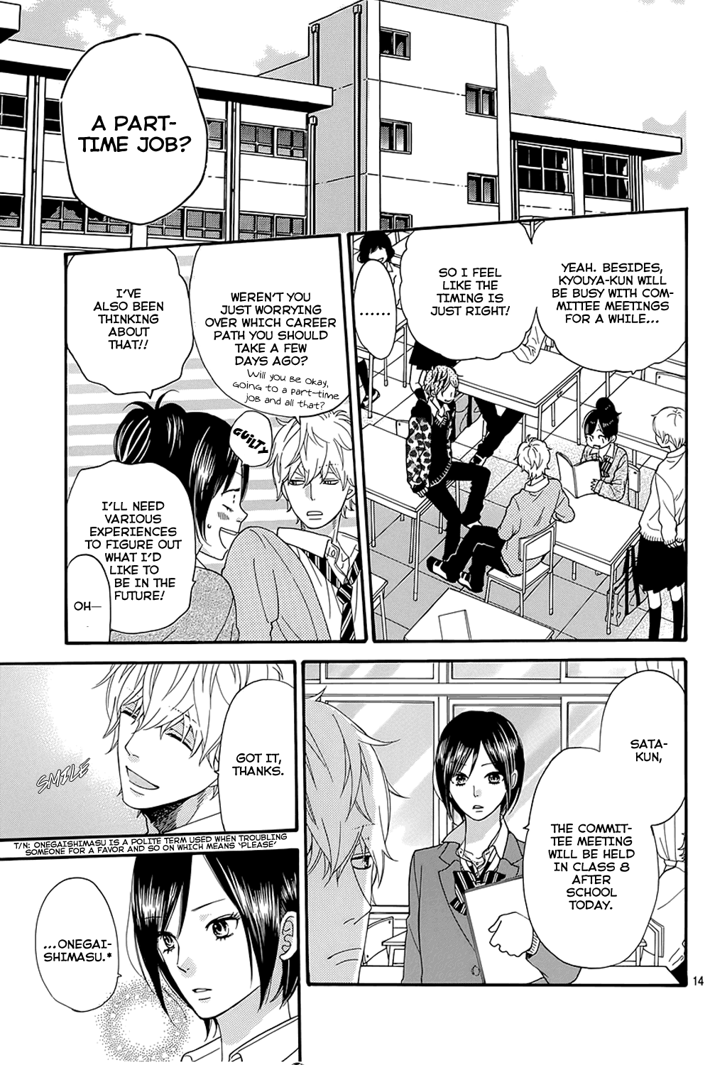 Read Wolf Girl and Black Prince Manga Online