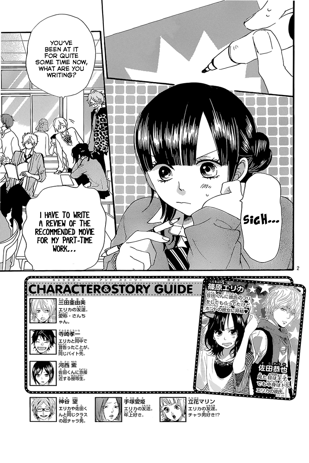 Read Wolf Girl and Black Prince Manga Online