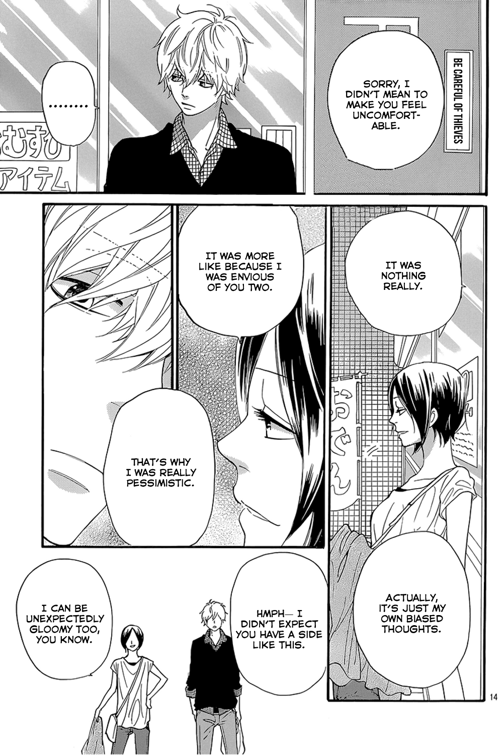 Read Wolf Girl and Black Prince Manga Online