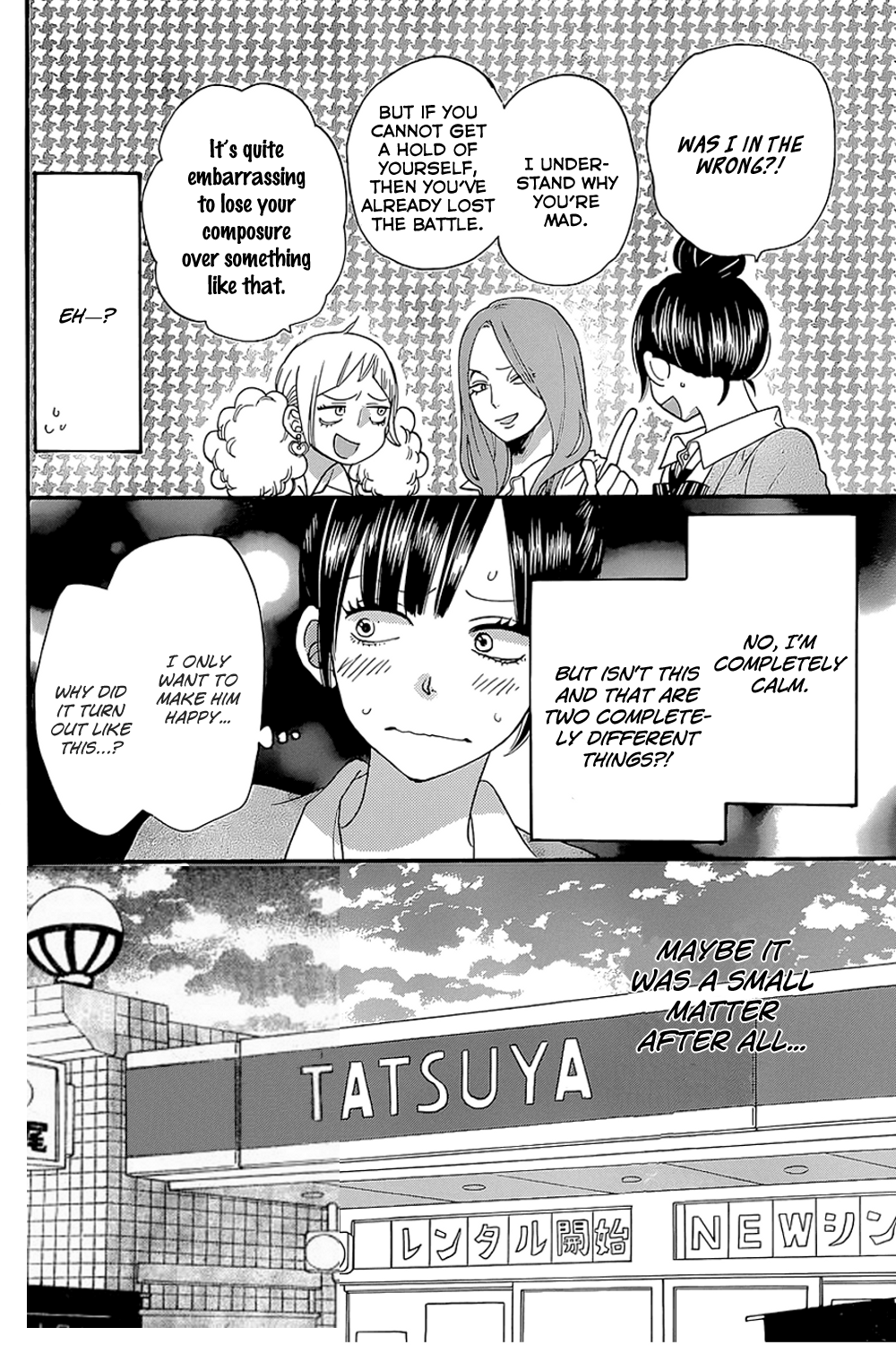 Read Wolf Girl and Black Prince Manga Online