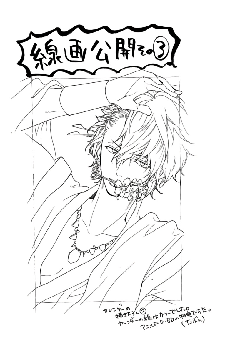 Read Wolf Girl and Black Prince Manga Online