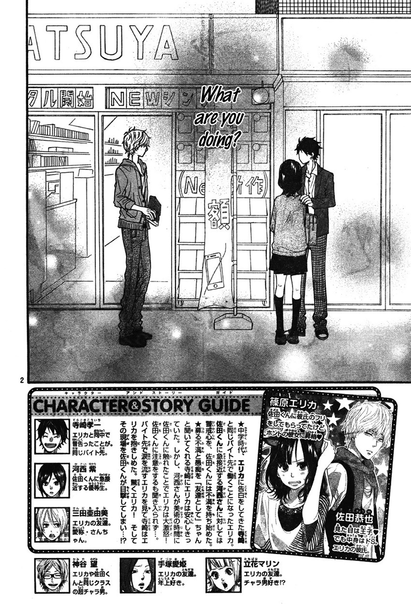 Read Wolf Girl and Black Prince Manga Online