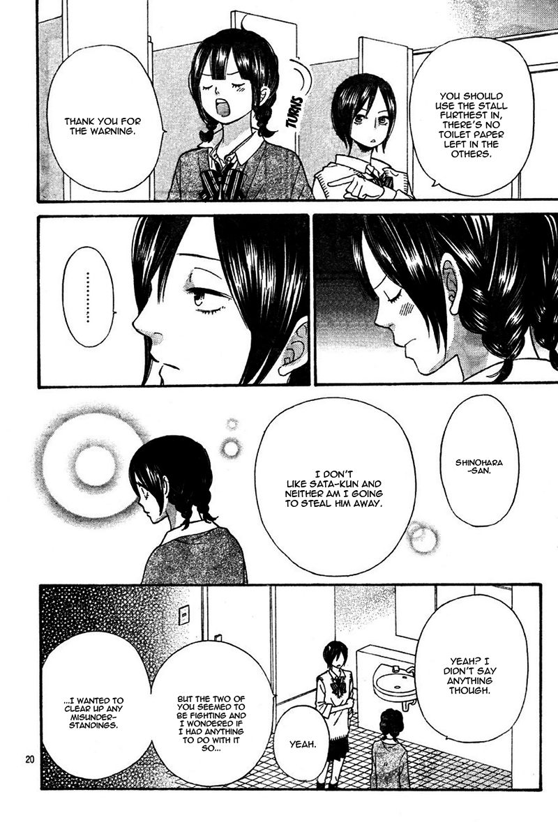 Read Wolf Girl and Black Prince Manga Online