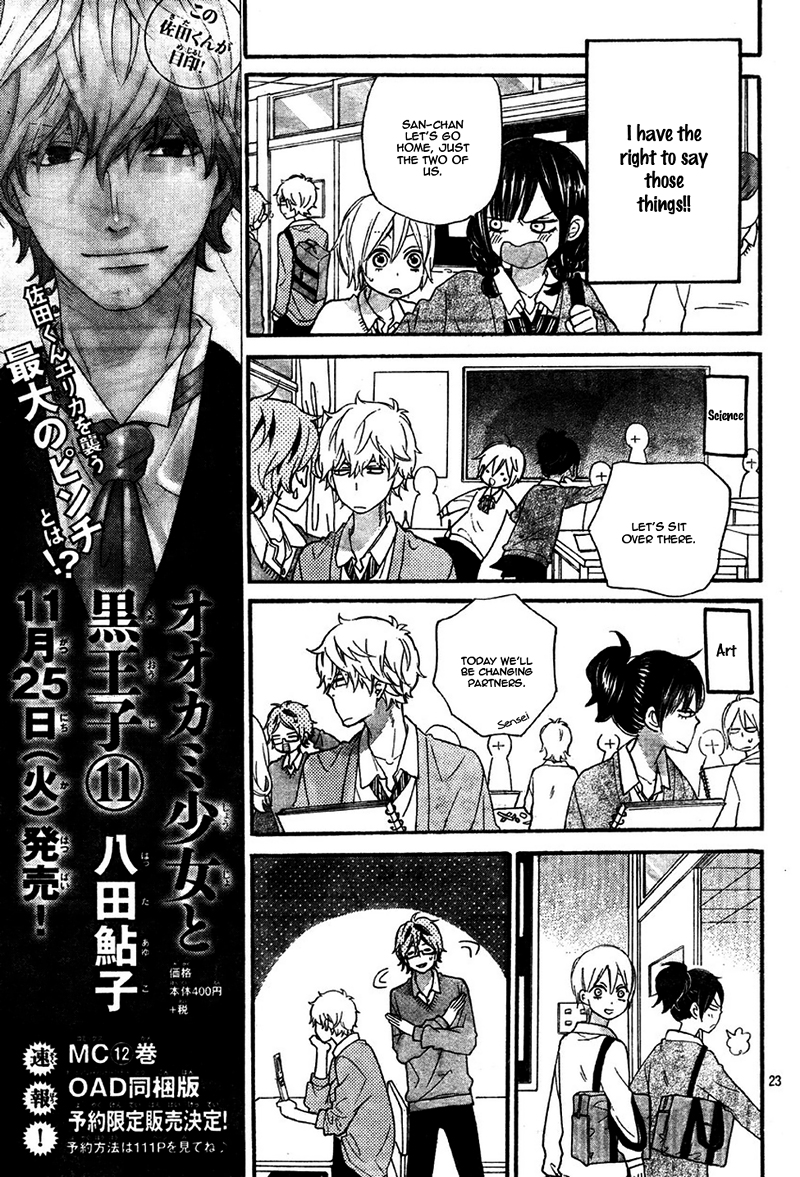 Read Wolf Girl and Black Prince Manga Online