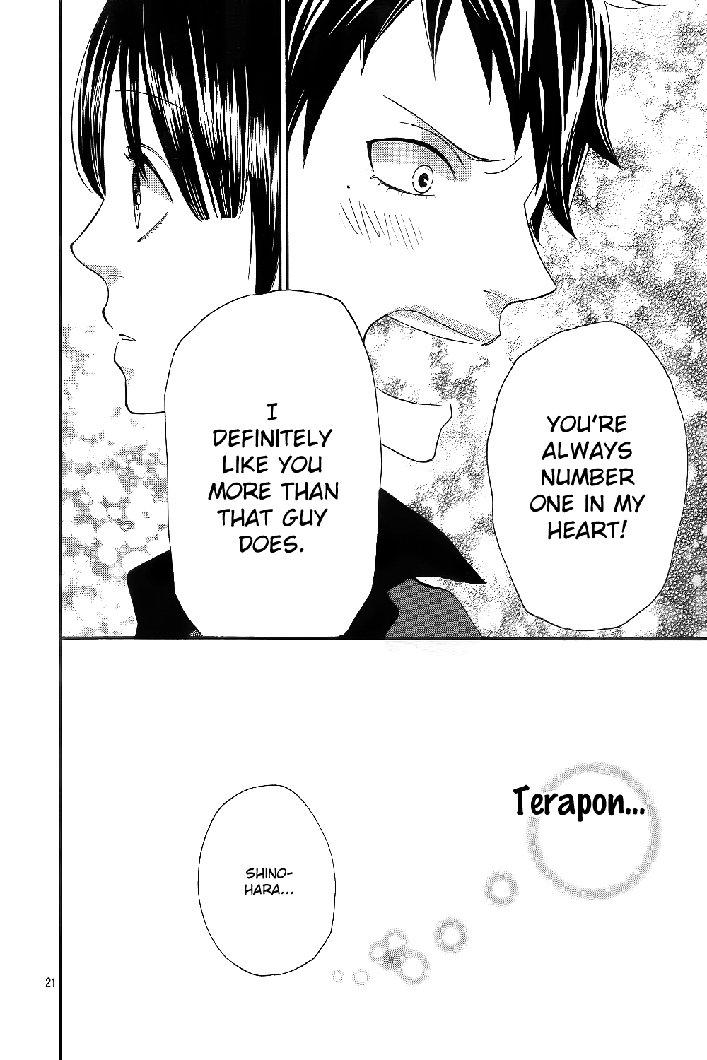 Read Wolf Girl and Black Prince Manga Online