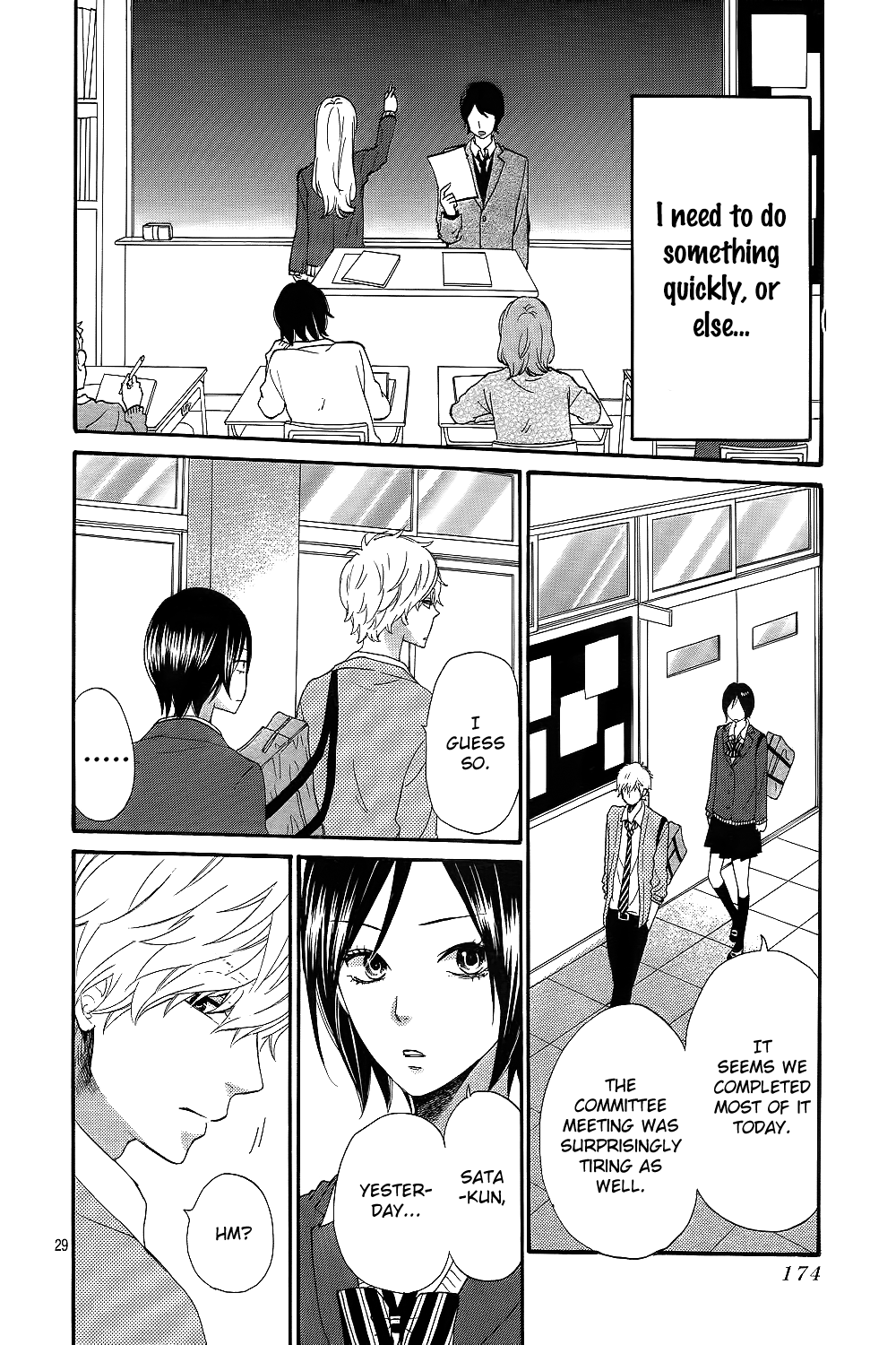 Read Wolf Girl and Black Prince Manga Online