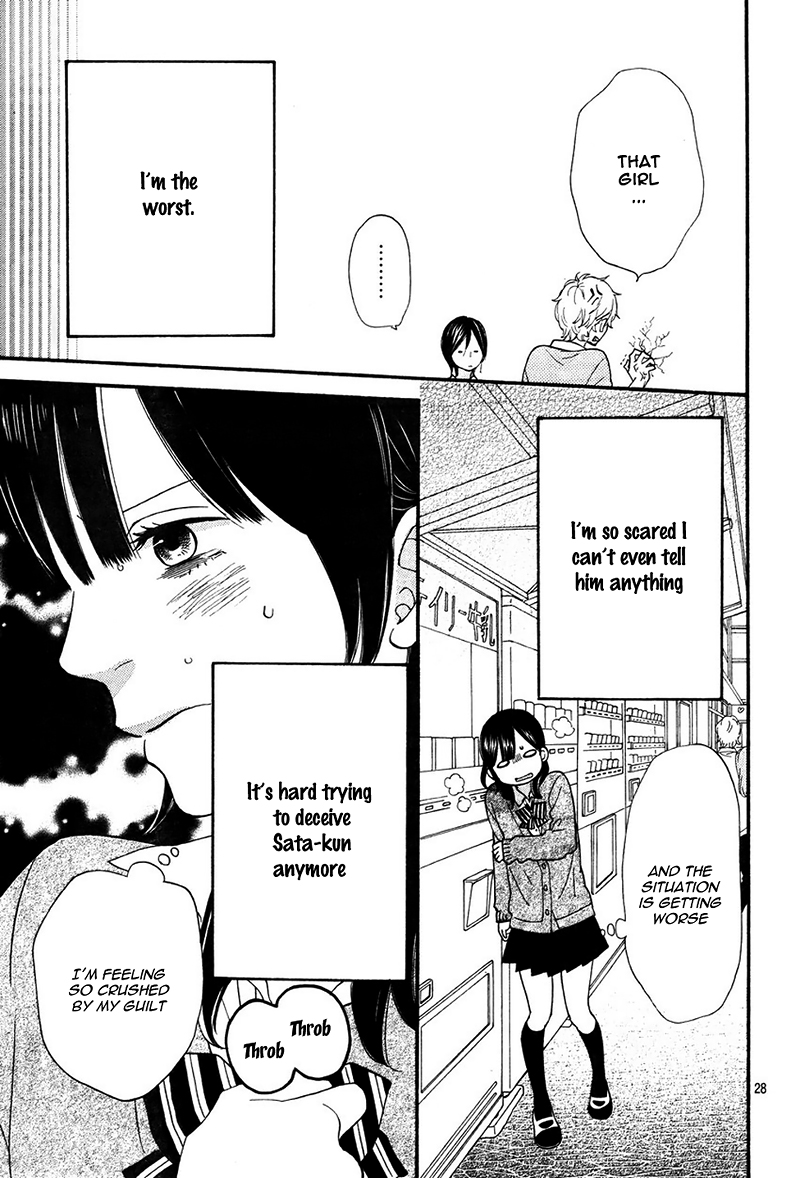 Read Wolf Girl and Black Prince Manga Online