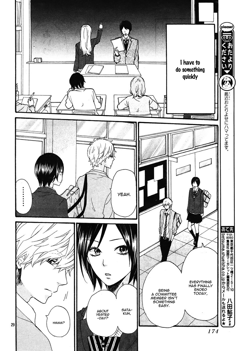 Read Wolf Girl and Black Prince Manga Online