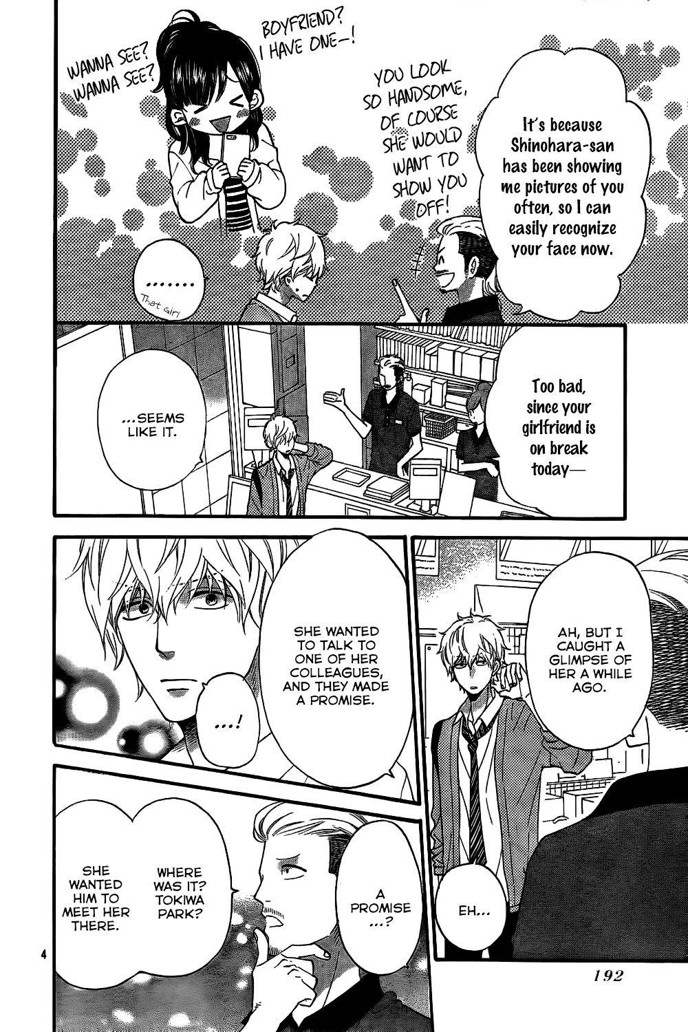 Read Wolf Girl and Black Prince Manga Online