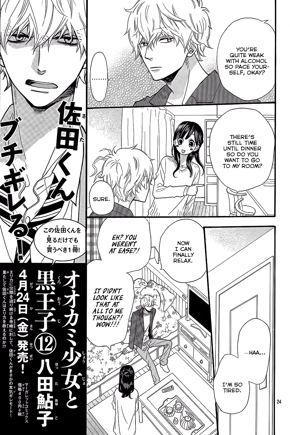 Read Wolf Girl and Black Prince Manga Online