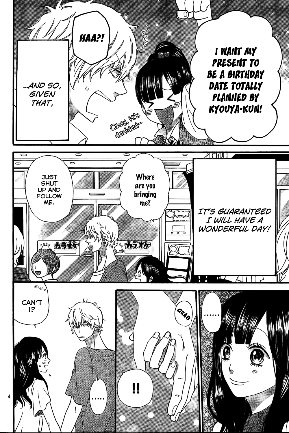 Read Wolf Girl and Black Prince Manga Online