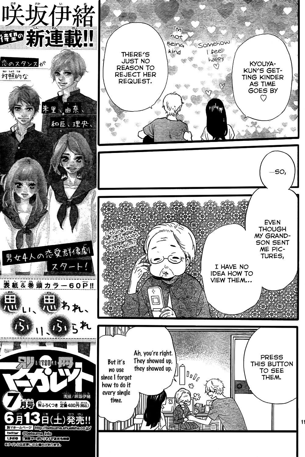 Read Wolf Girl and Black Prince Manga Online