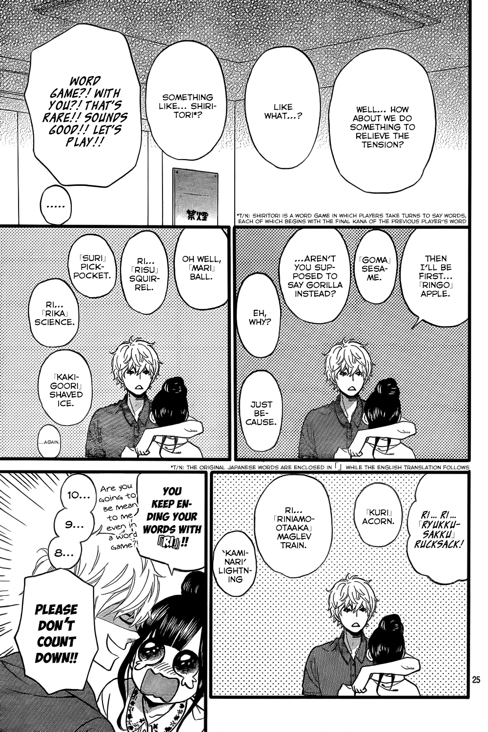 Read Wolf Girl and Black Prince Manga Online