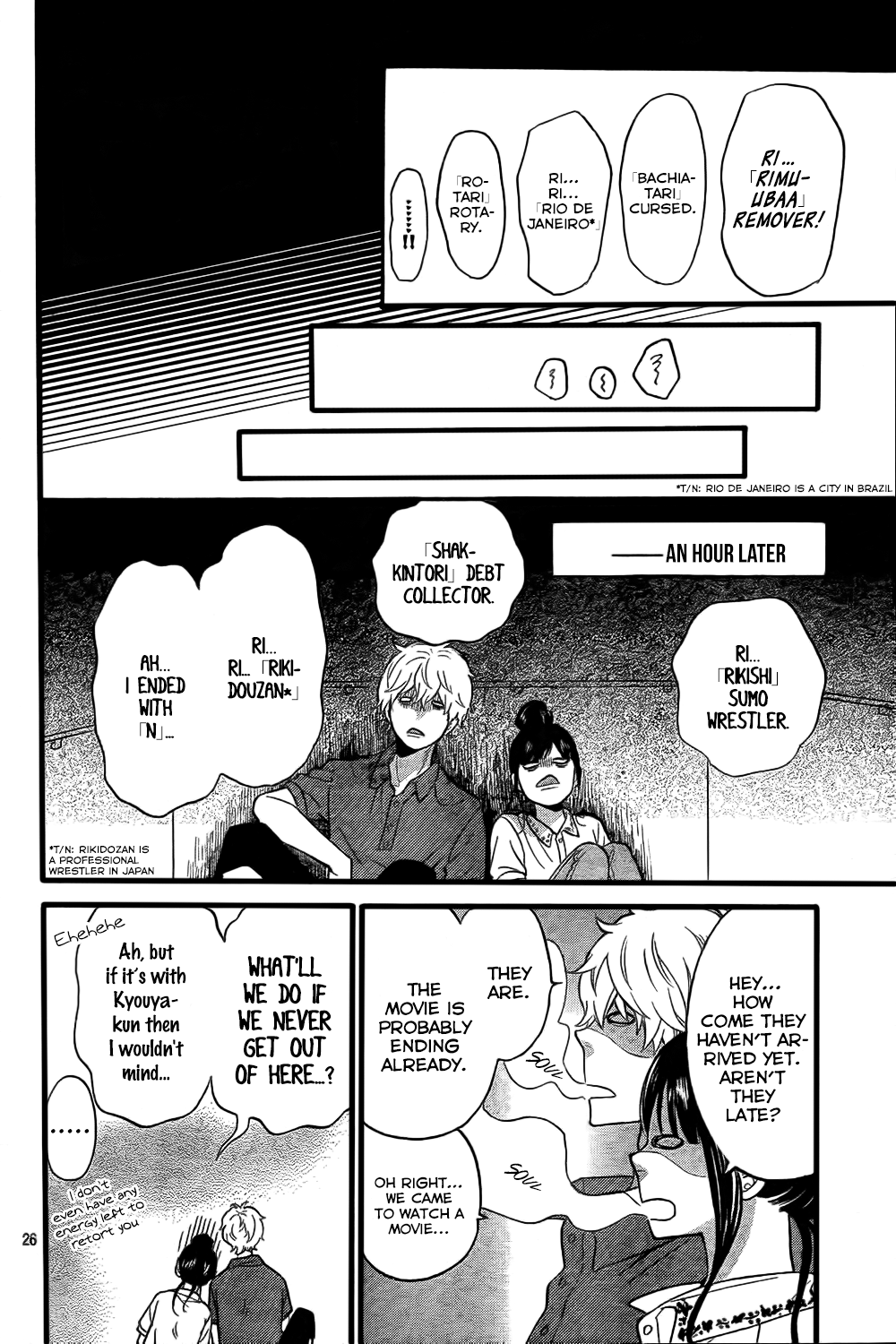 Read Wolf Girl and Black Prince Manga Online