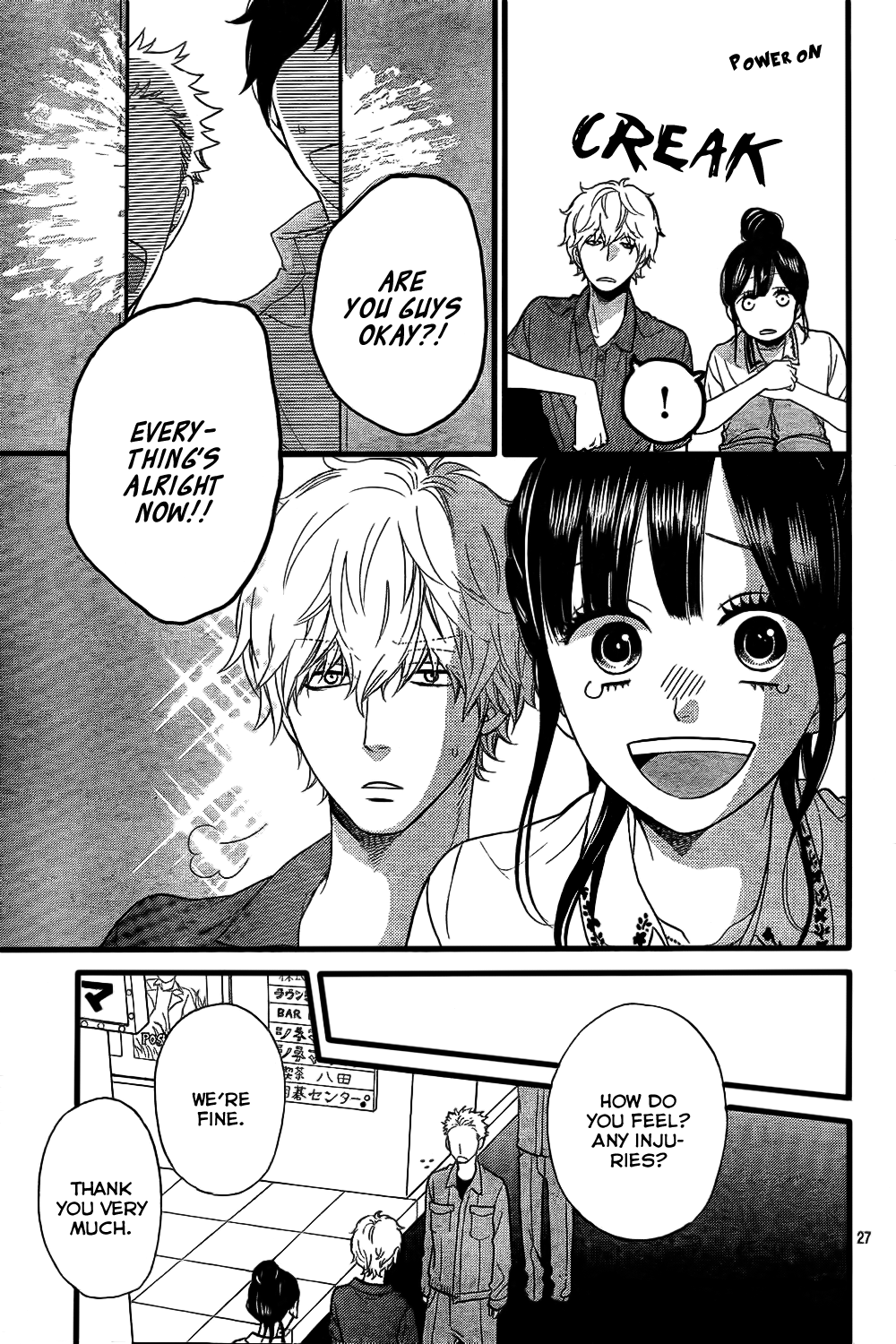 Read Wolf Girl and Black Prince Manga Online