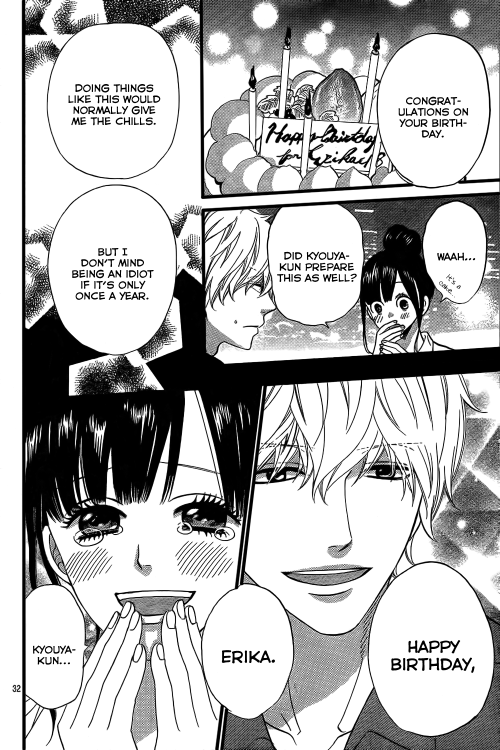 Read Wolf Girl and Black Prince Manga Online