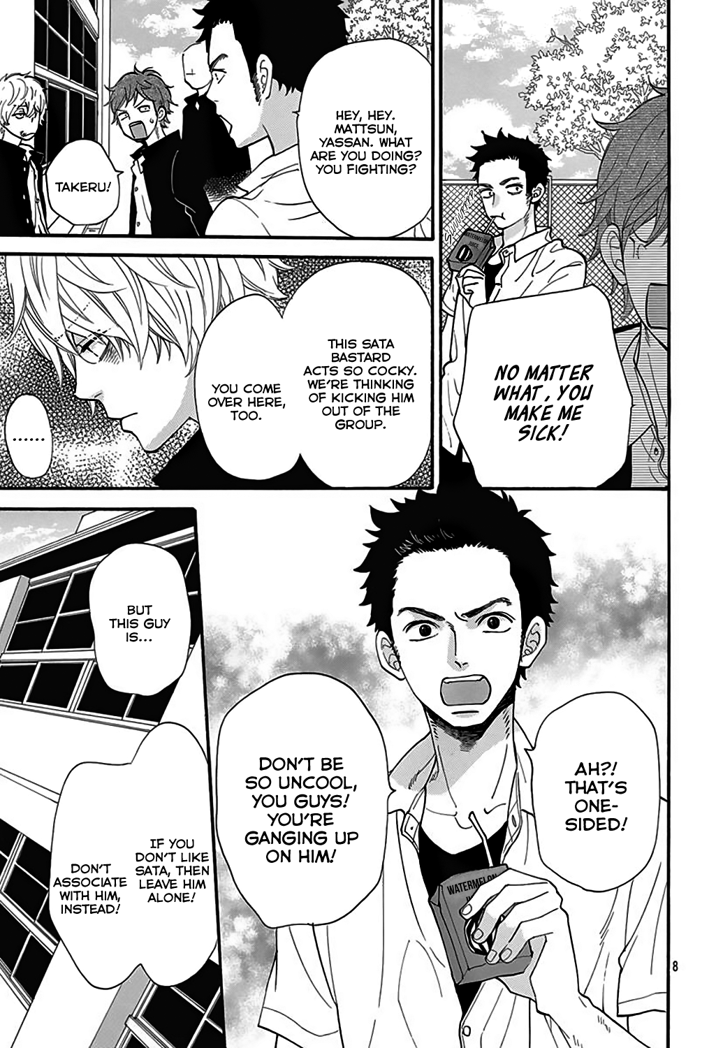 Read Wolf Girl and Black Prince Manga Online