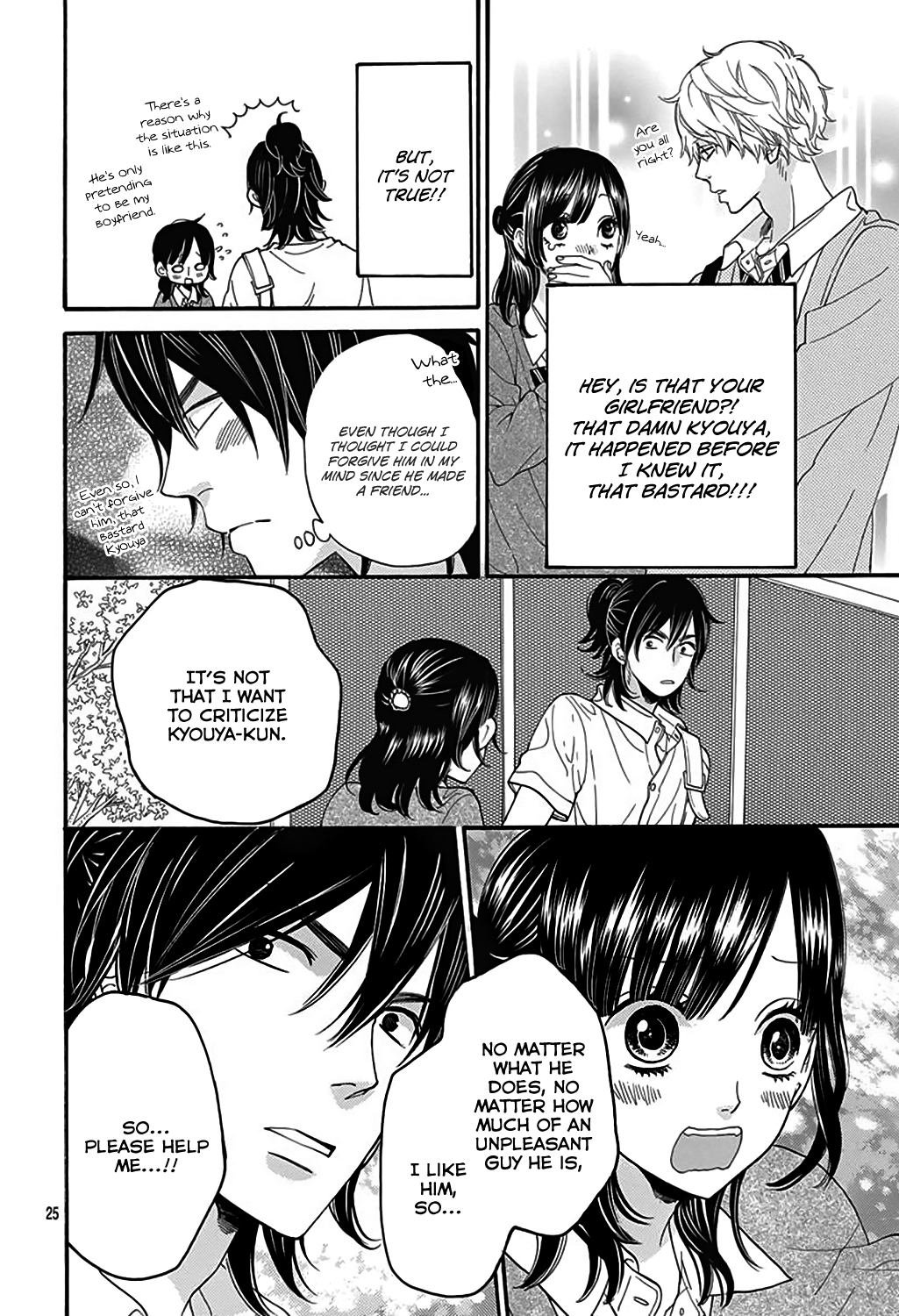 Read Wolf Girl and Black Prince Manga Online