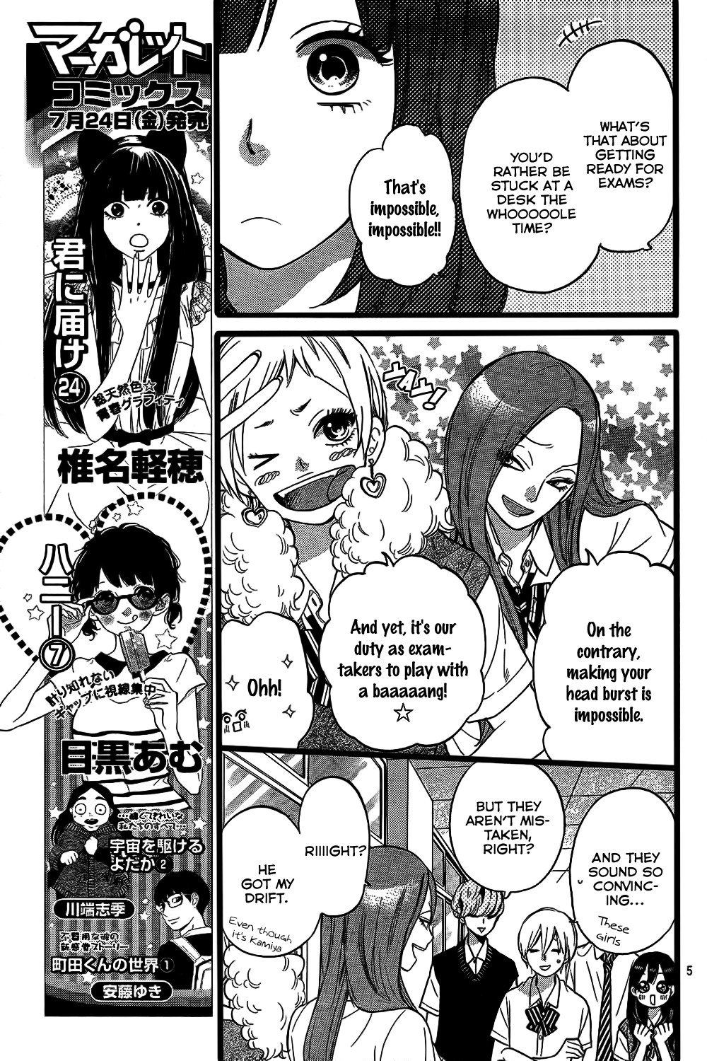 Read Wolf Girl and Black Prince Manga Online