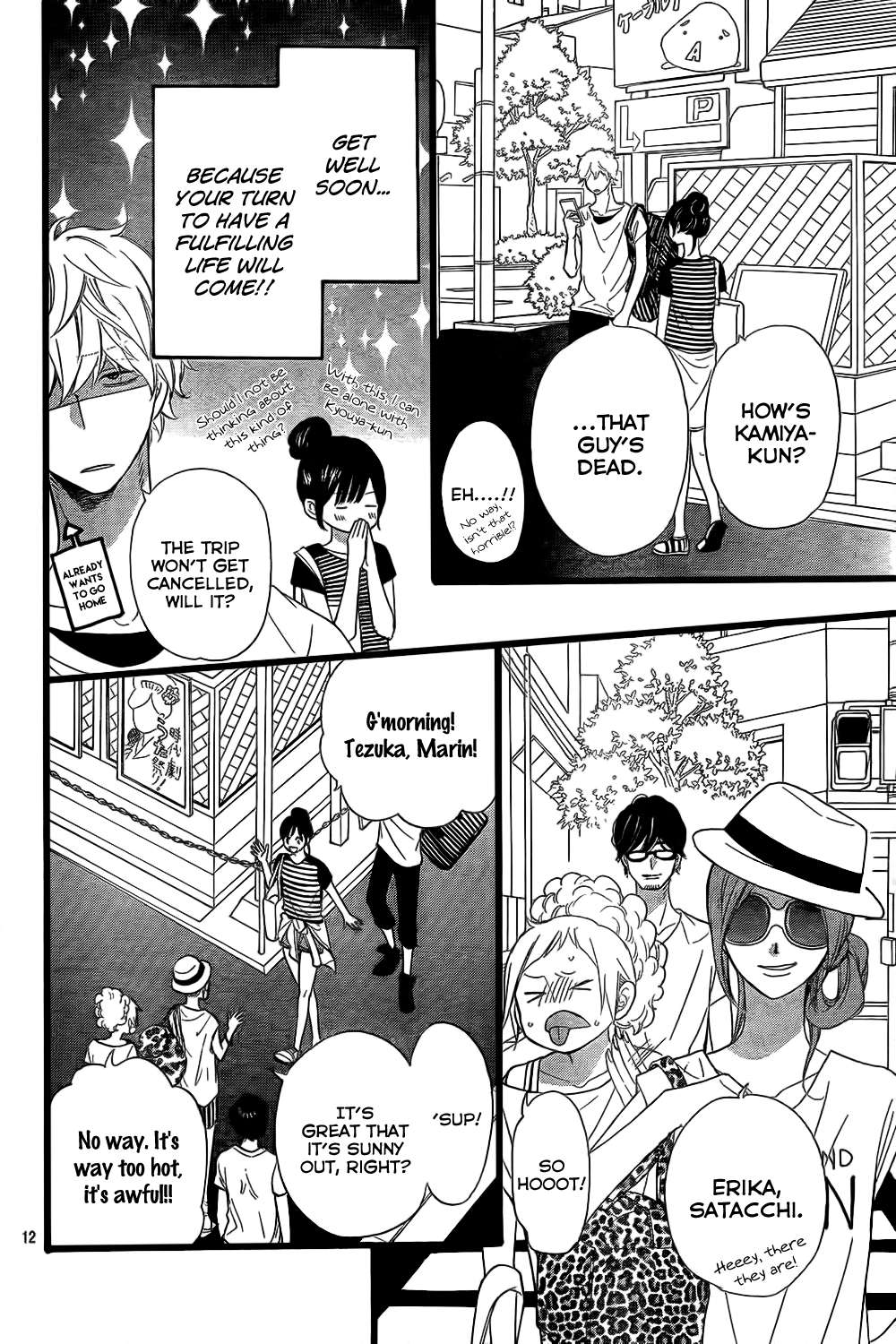 Read Wolf Girl and Black Prince Manga Online